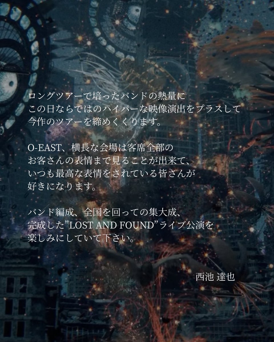 ROTH BART BARON ｜ロットバルトバロン tweet media