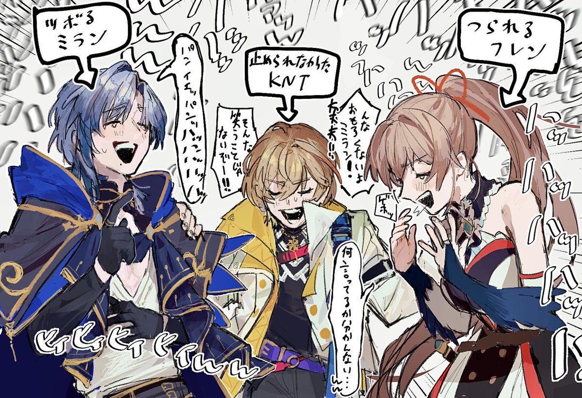あめ tweet media