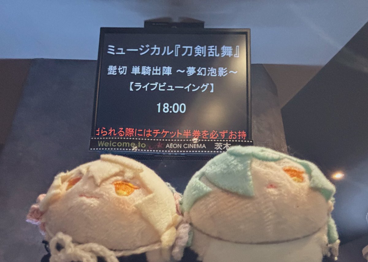 Leveriegoma's tweet photo. 兄者単騎ありがとうーっっ！！！！！
現地もライビュも参加できて感無量…！！！！ https://t.co/jfEkRyuNtN