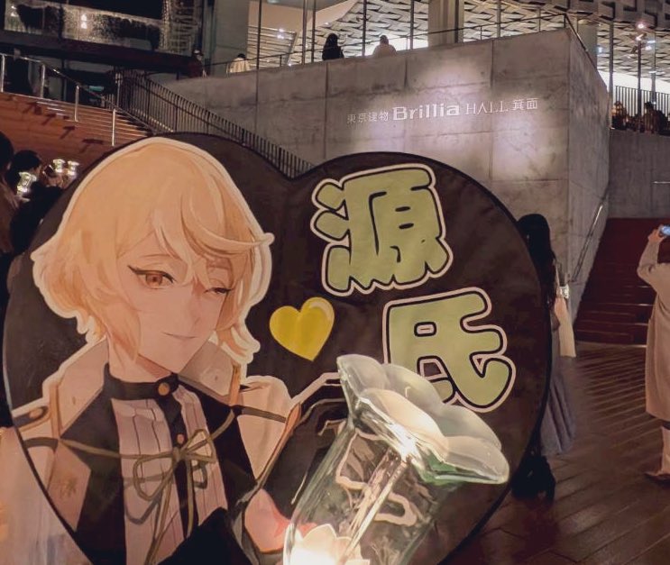 Leveriegoma's tweet photo. 兄者単騎ありがとうーっっ！！！！！
現地もライビュも参加できて感無量…！！！！ https://t.co/jfEkRyuNtN