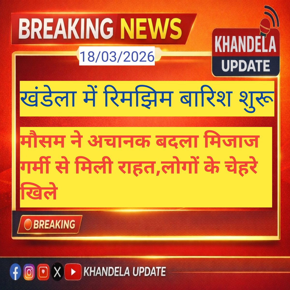 KrcVinod's tweet photo. https://t.co/R7TLbvWBuH