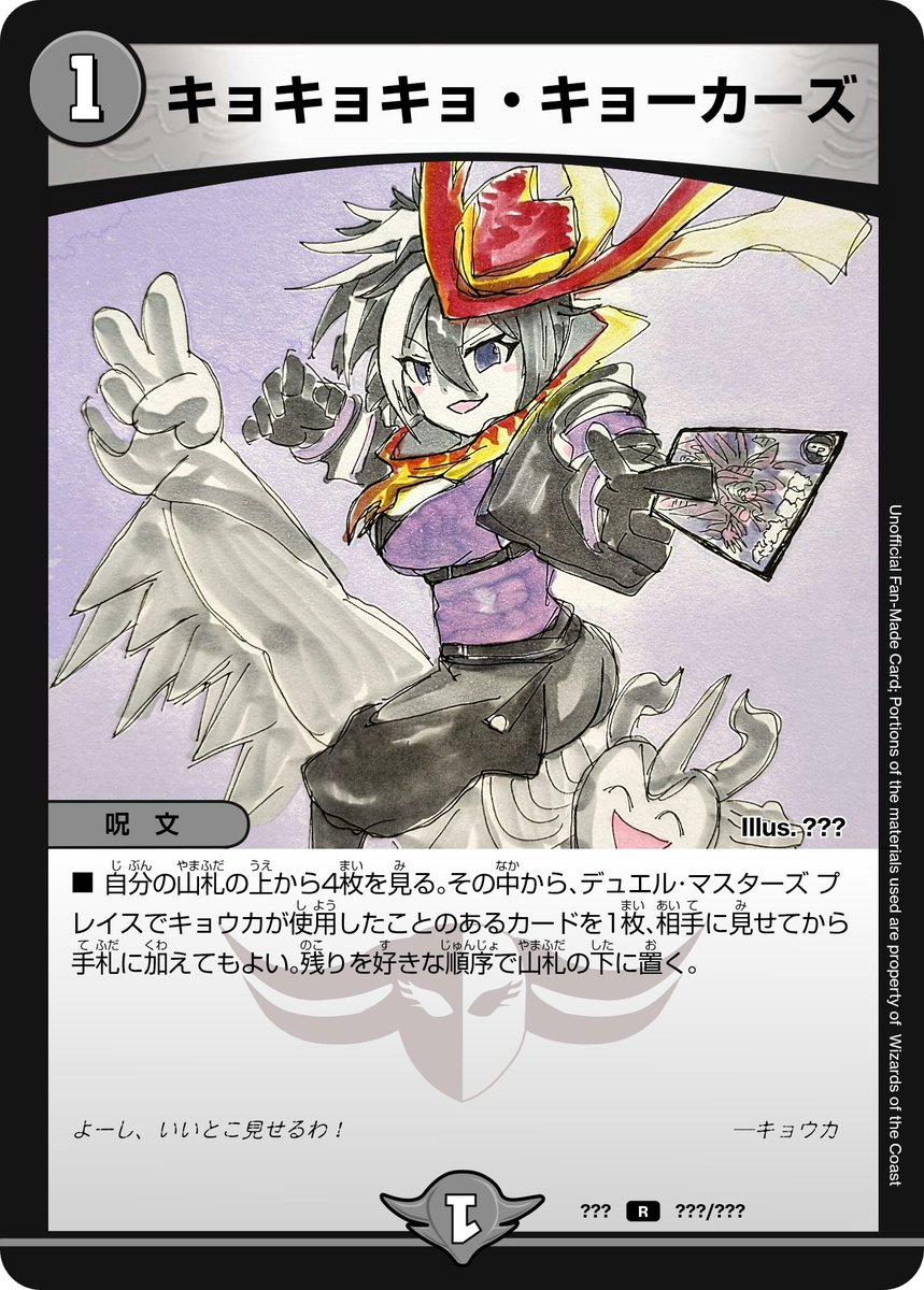 すさのー tweet media