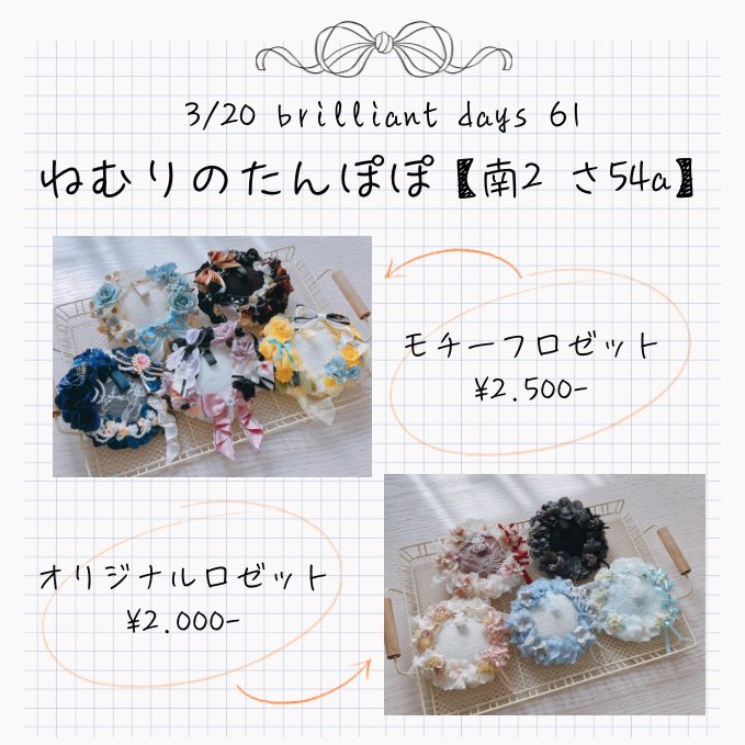 まるだいす🎲🧚‍♀️⚡️ tweet media