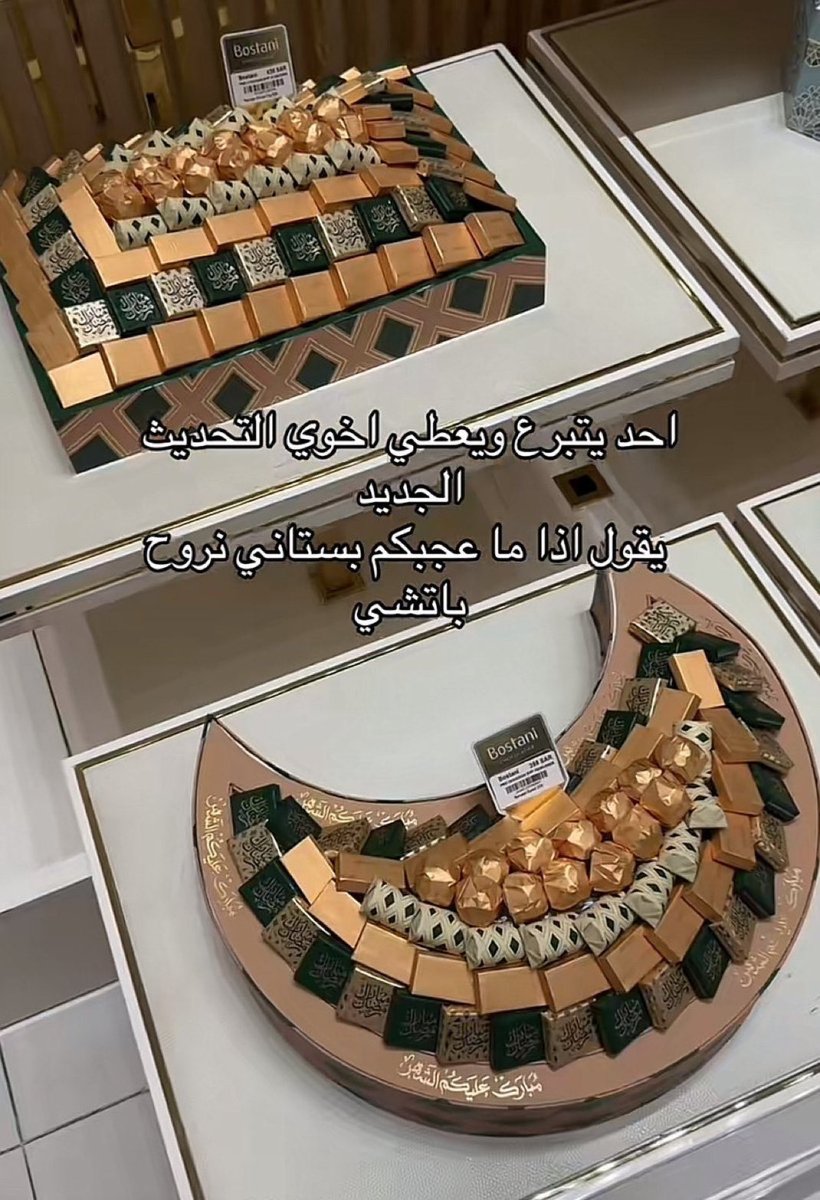 لـارين tweet media