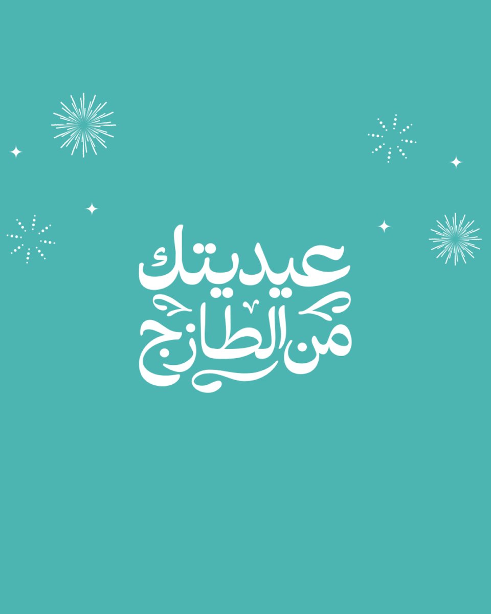 Al Tazaj | الطازج tweet media