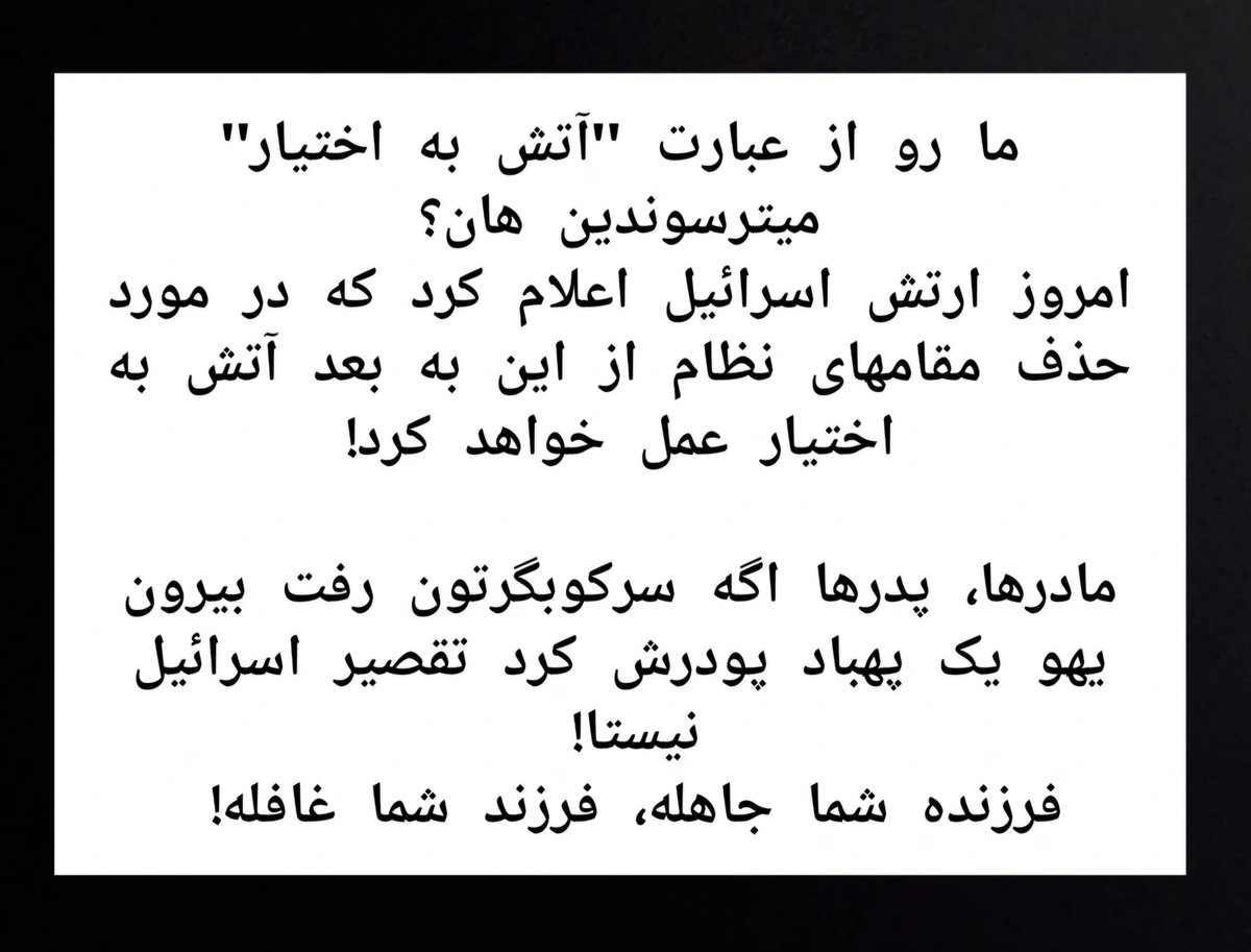 Paya Teradoliak tweet media