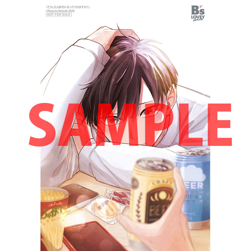 とらのあな女性向け担当(公式) tweet media