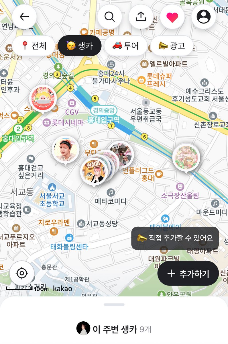 오프메이트 tweet media