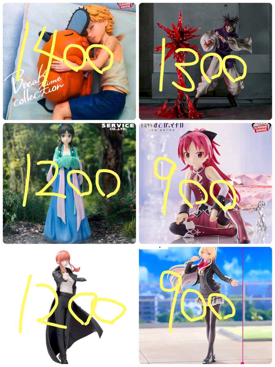ベストワン tweet media