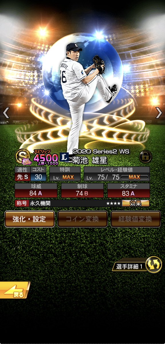 ゼノライオン tweet media