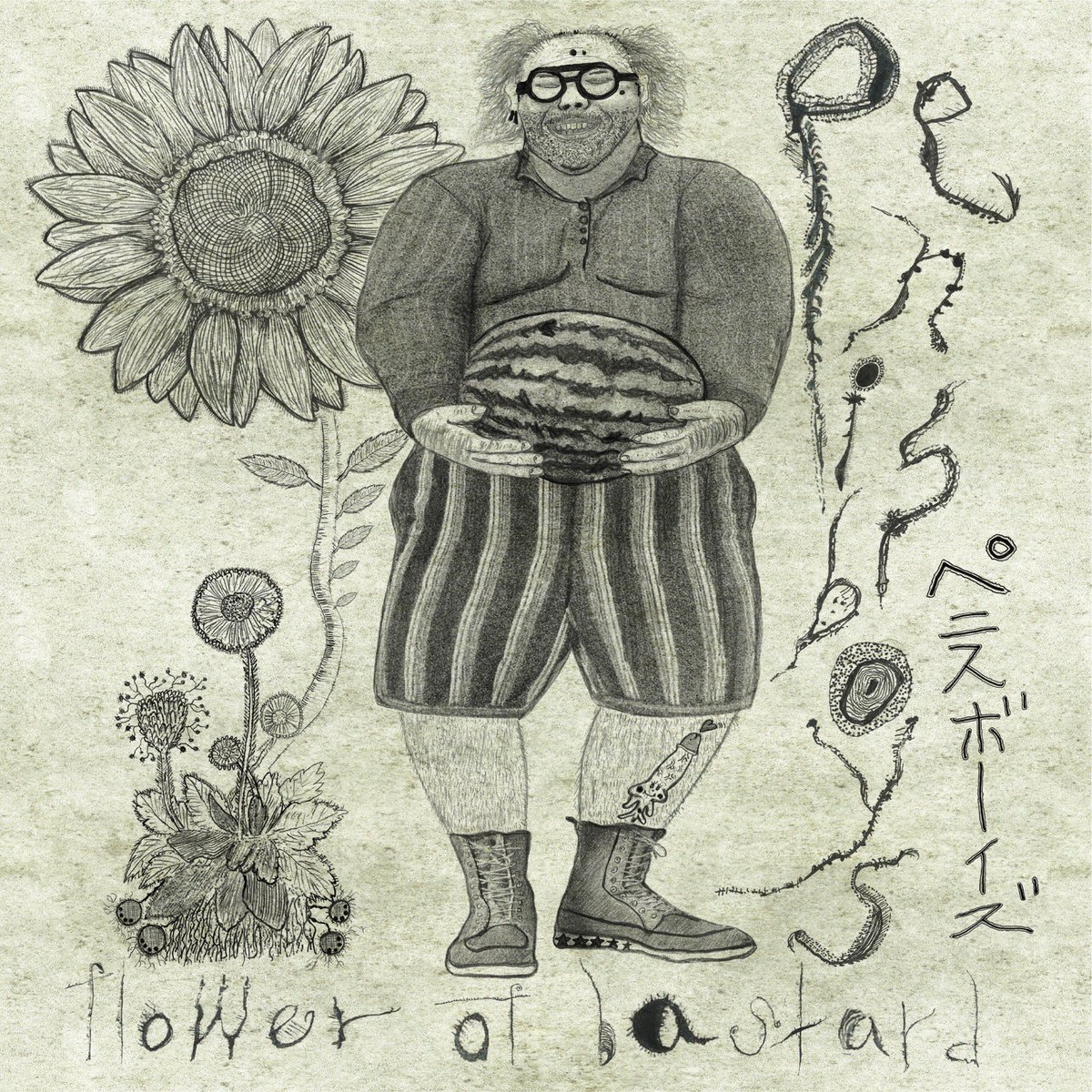 BUSHBASH tweet media