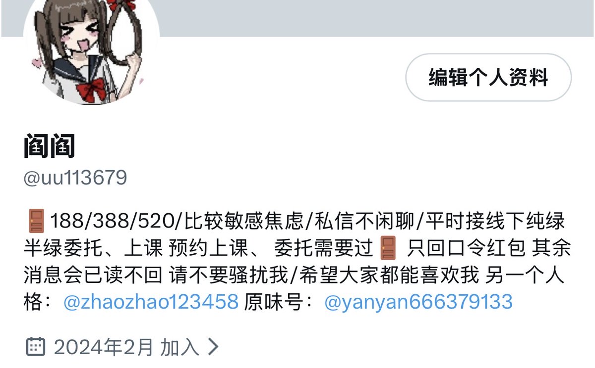 雪奈酱 tweet media