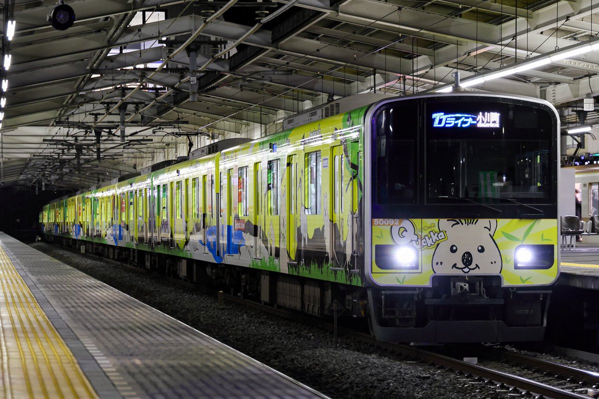 Rapid_0405T's tweet photo. 3/17 東武50090型 51092F
派手なラッピングで目を引くクオッカトレイン。先延ばしにし過ぎる前に1枚。 https://t.co/PXP4YRAr84