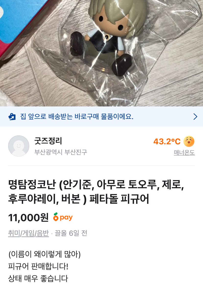 밍그리 tweet media