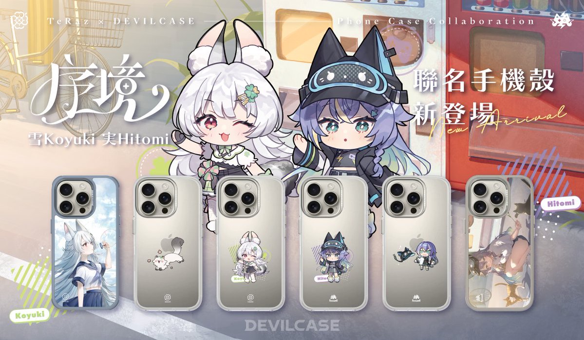 子午計畫 tweet media