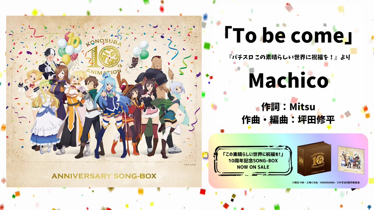 Machico Official on X: 