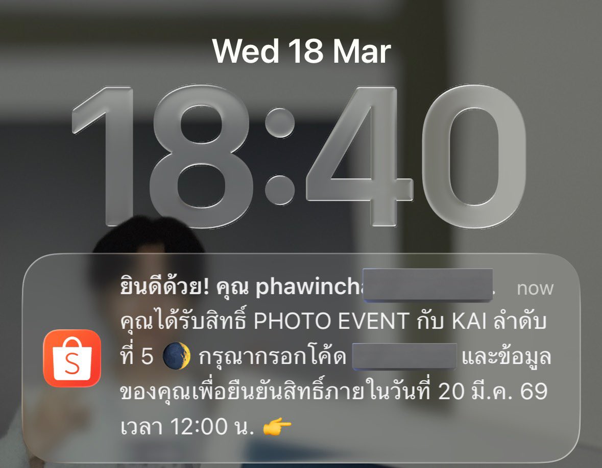 คนที่พอเป็นแบคฮยอนยากเสมอ tweet media