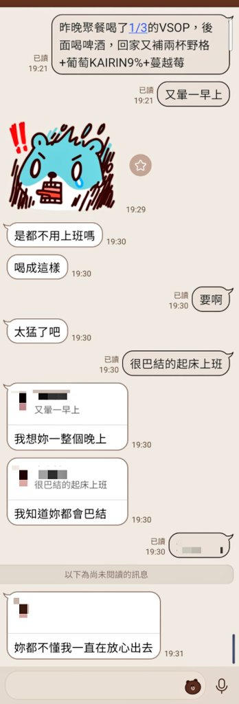 潮吹 麻麻🦥 tweet media