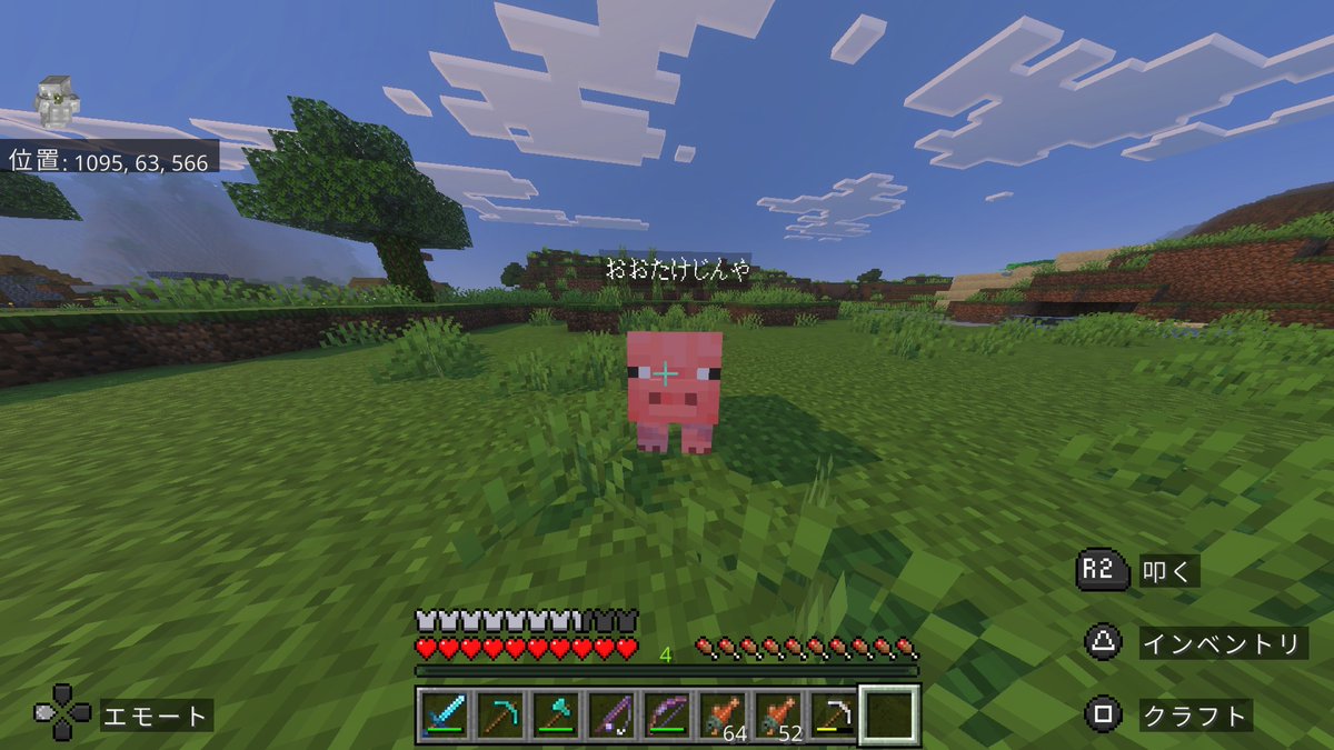 ぽにょ tweet media