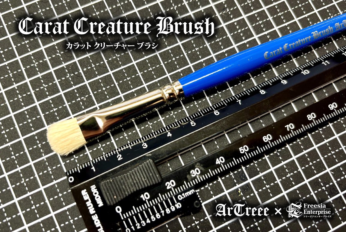 フリージアエンタープライズ tweet media