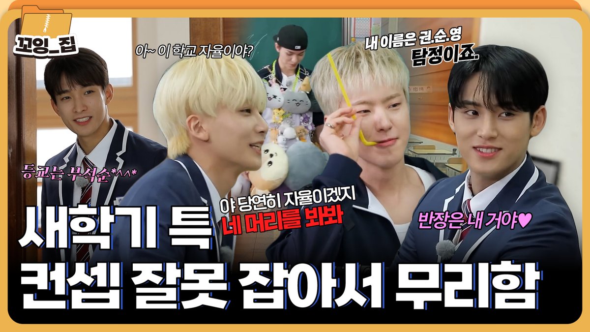 세븐틴(SEVENTEEN) tweet media