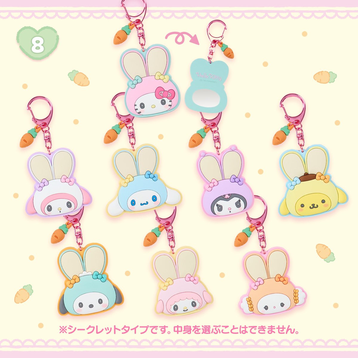 산리오공구계 tweet media