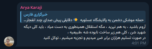 /dev/nvram tweet media