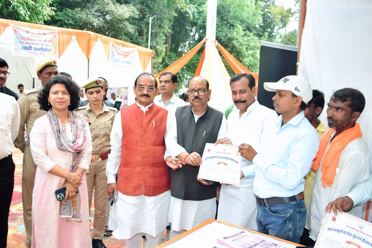 DM LAKHIMPUR KHERI tweet media