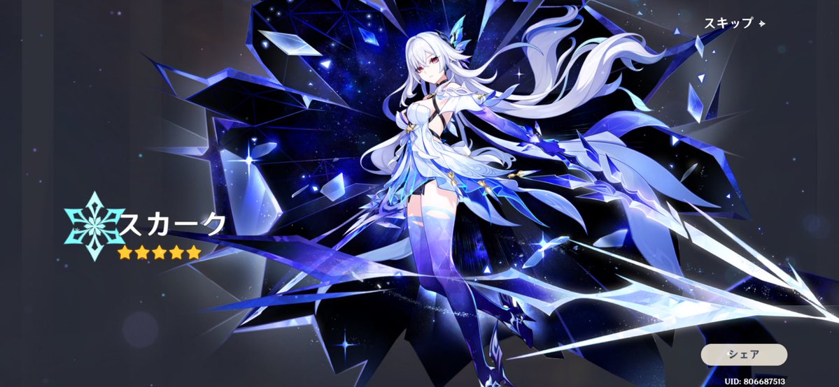 ‎🤍👻𝓝𝓞𝓐🩵🫧 ͛.* tweet media