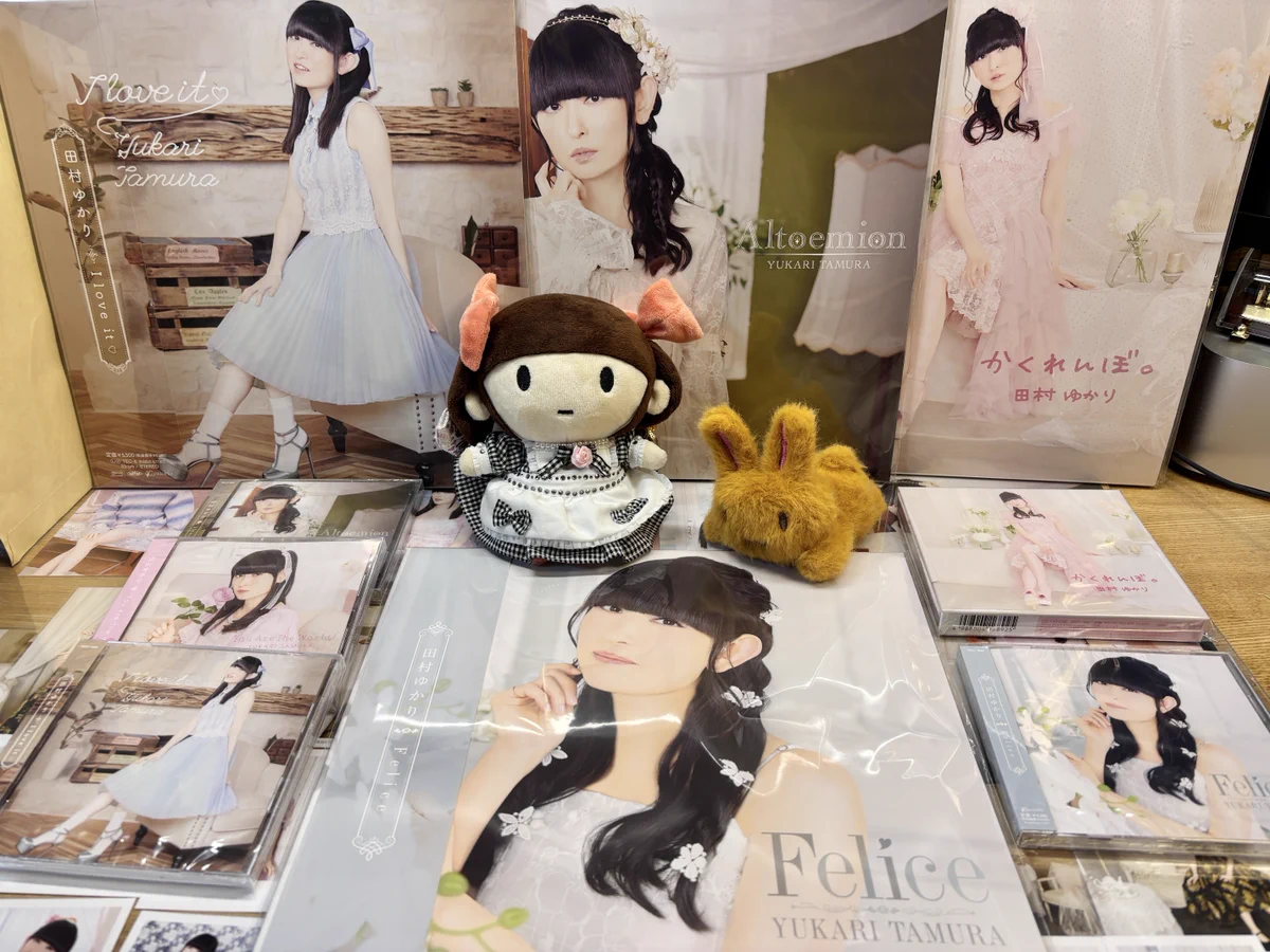 田村ゆかり「Felice」アナログ盤本日発売、ファン興奮の到着報告相次ぐ