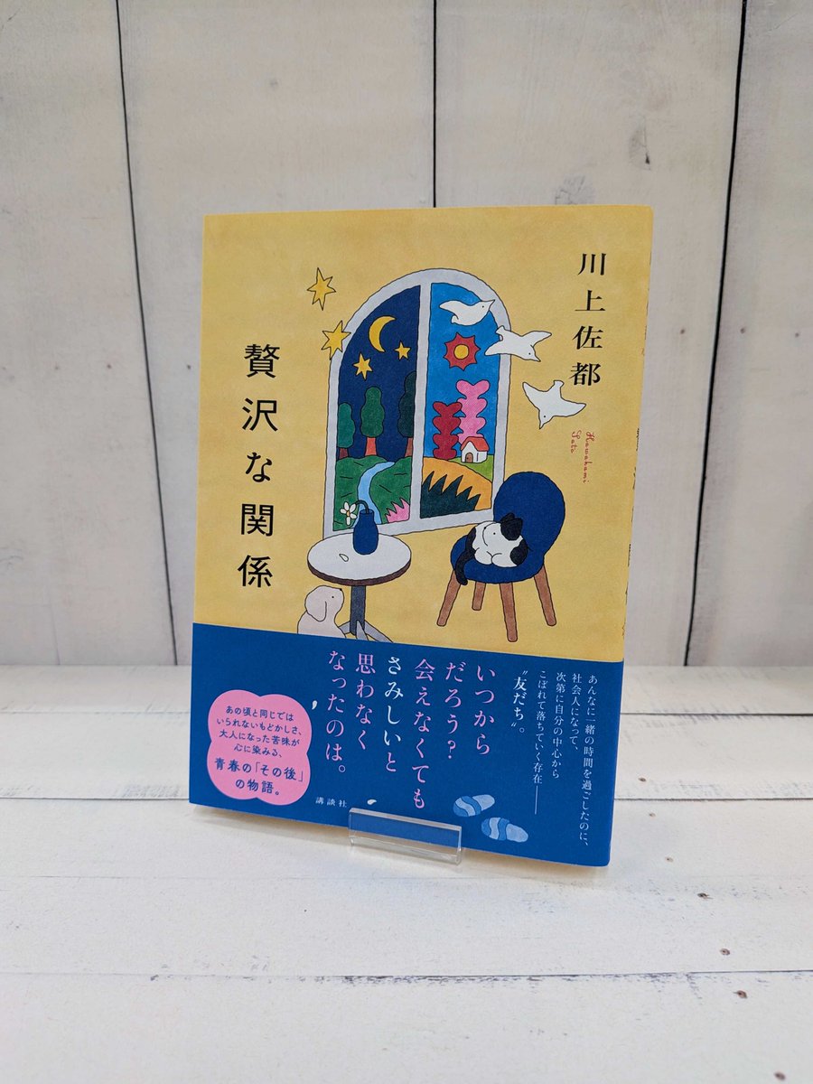 群像 tweet media