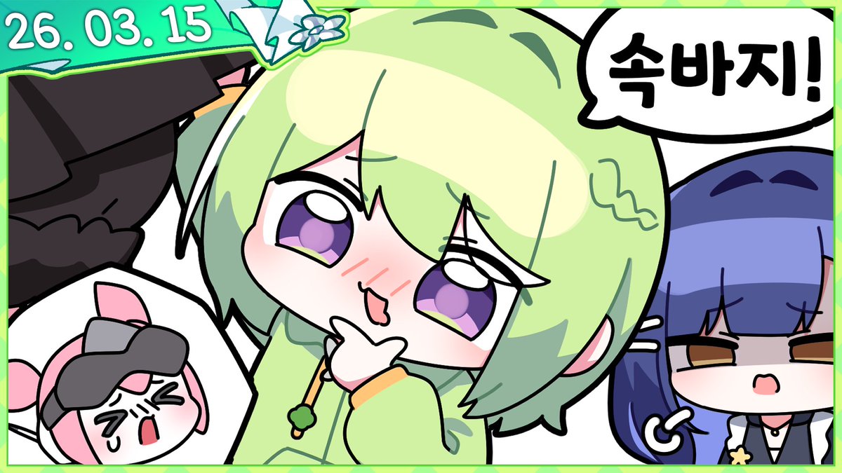 power_meteor119's tweet photo. 다다시시보보기기 https://t.co/aTsH8q9IIz