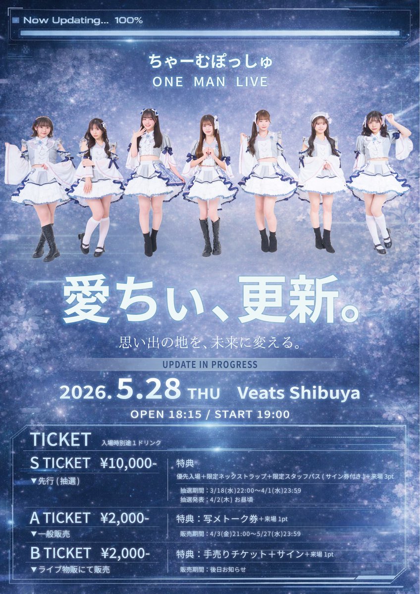 ちゃーむぽっしゅ tweet media