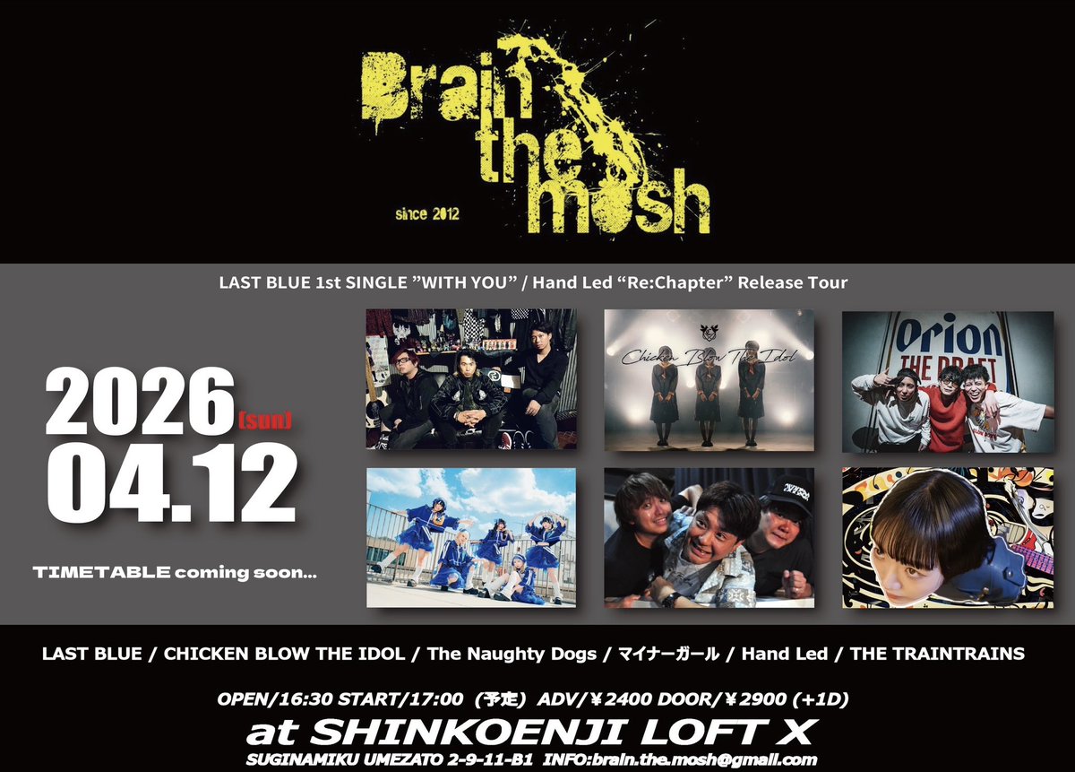 brain_the_mosh's tweet photo. 4/12(日)新高円寺LOFT X
『Brain the mosh』
-LAST BLUE 1st SINGLE ”WITH YOU”
Hand Led “Re:Chapter” Release Tour-

LAST BLUE
CHICKEN BLOW THE IDOL
The Naughty Dogs
マイナーガール
Hand Led
THE TRAINTRAINS

OPEN/16:30 START/17:00
ADV/￥2400 DOOR/￥2900 (+1D)
https://t.co/KL9Cxd96Ua https://t.co/5xiCHhy5BR