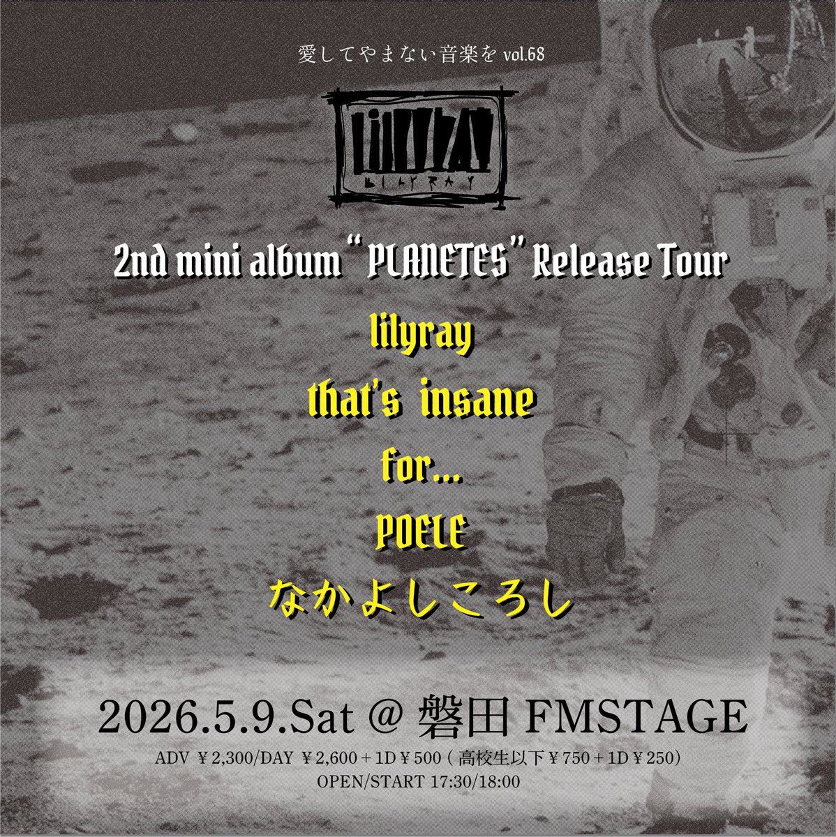 ちびあみ tweet media