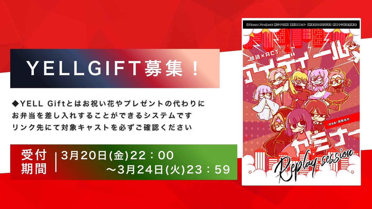 爆走おとな小学生 tweet media