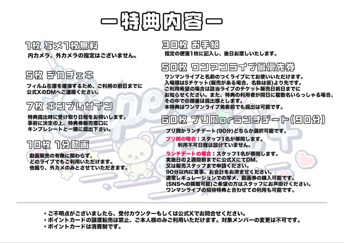 Super Labo+ (スーパーラボ) tweet media