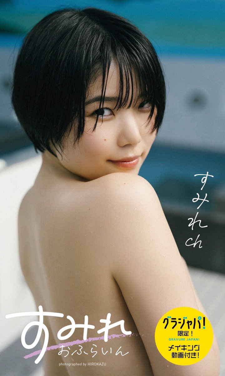 すみれch💜 tweet media