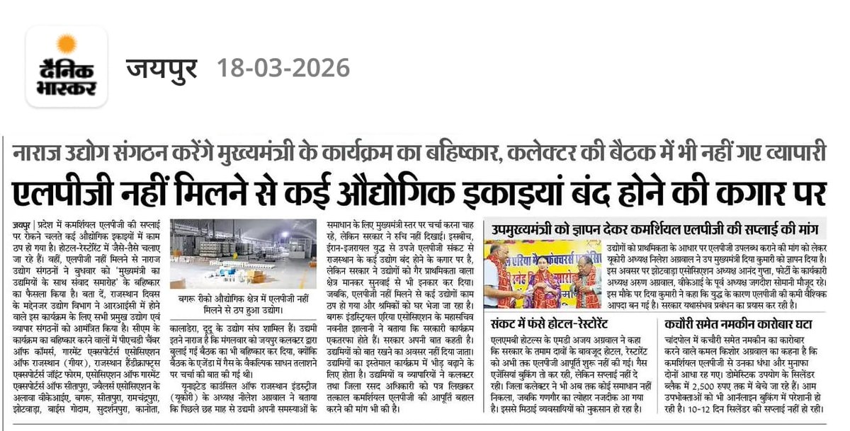 Ashok Gehlot tweet media