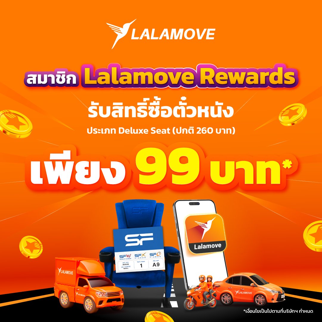 SF Cinema tweet media