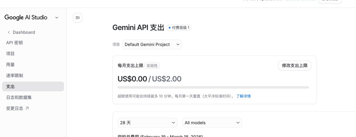 聊聊对话类AI的实际体验
Openclaw也火了一段时间了，玩法越来越多，担心安全问题一直没有安装，今天重置了下我的Mac mini，用各个对话式AI询问了下，如何安装Openclaw？

<a href="/grok/">Grok</a>  🌟🌟🌟🌟
四星的一定是Grok，这个是我已经放弃了之后，又尝试了一下。