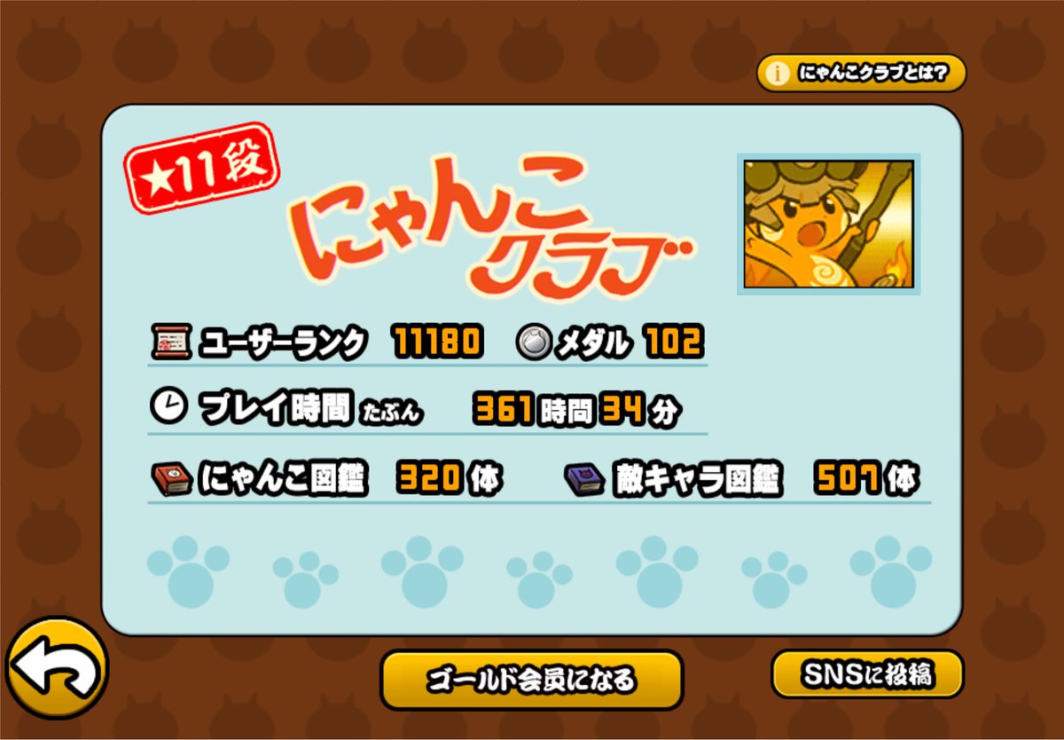 7RL［V2］ tweet media