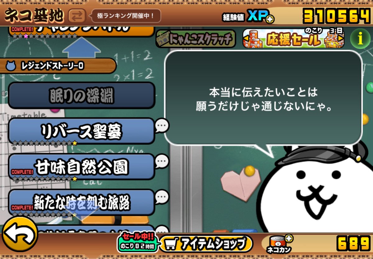 7RL［V2］ tweet media