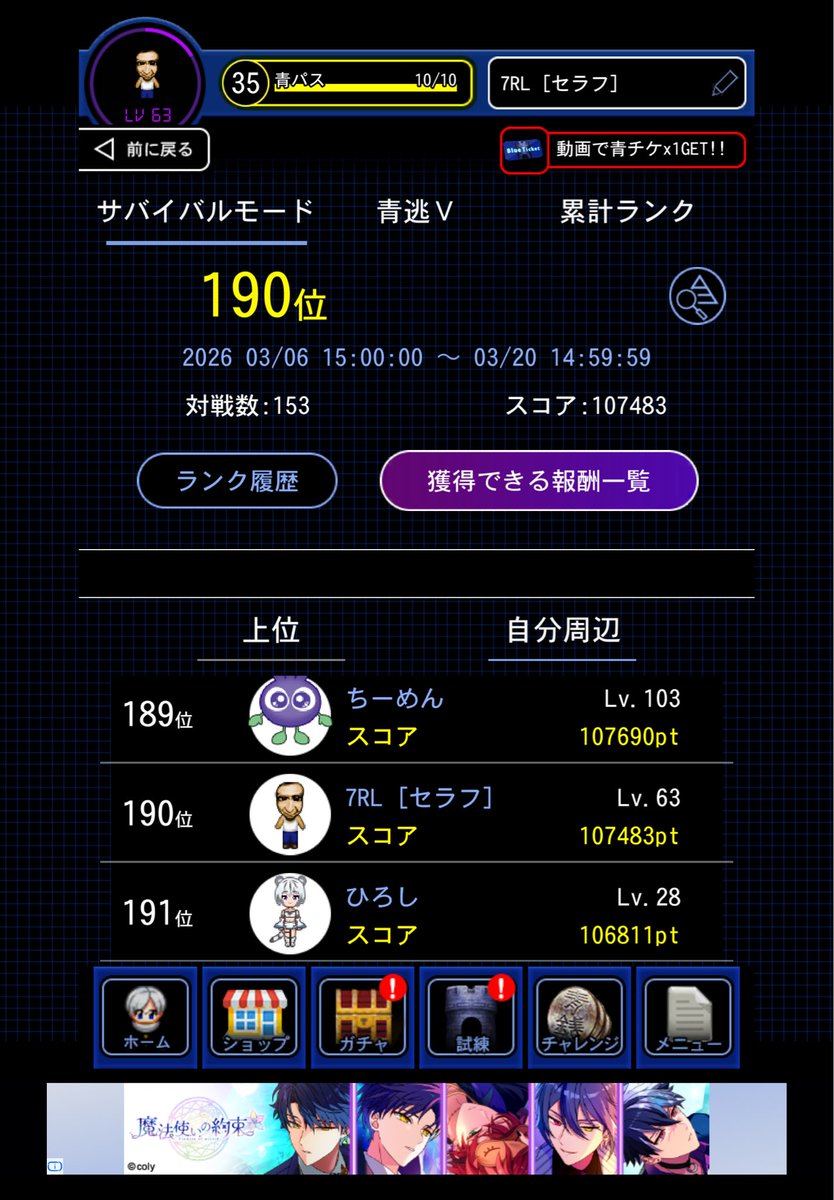 7RL［V2］ tweet media