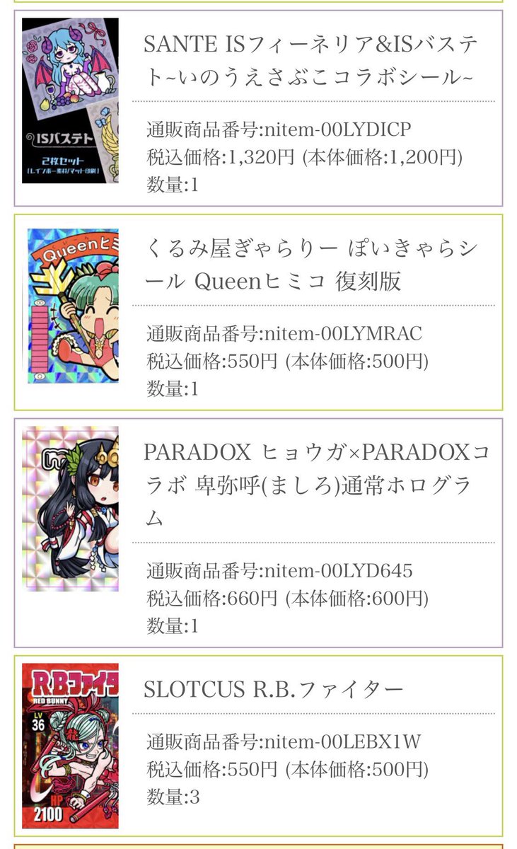 ないろ tweet media