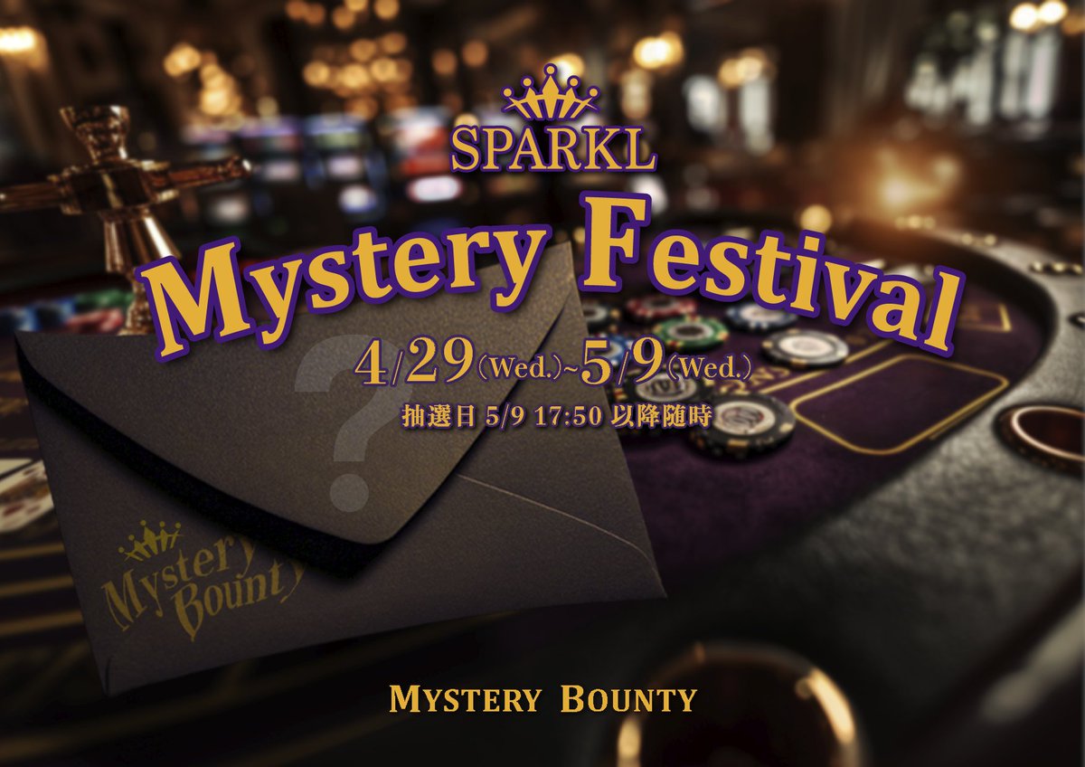SPARKL_casino's tweet photo. 🌸 4月イベントスケジュール公開 🌸
新しい季節の始まりに、心が躍るイベントを多数ご用意しました!
#SPARKL #金沢ポーカー #アミューズメントカジノ #ポーカー #石川県ポーカー
🔥 4月の注目イベント 🔥
🃏 4/11(土) WORLD RUNNER Day1D
🃏 4/12(日) WORLD RUNNER Day2
🏆 4/18(土) Season Championship / CASINO Championship
🎁 4/29(水)〜 GW特別企画「Mystery」シリーズ開幕!
詳細はこちら
https://t.co/GCXjJuOiNl