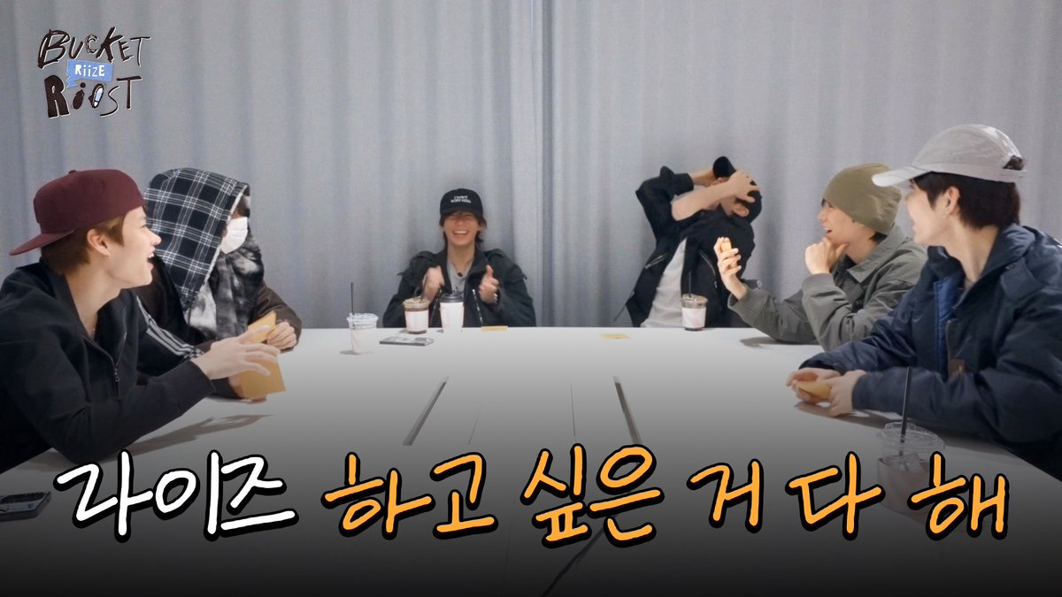 오래 기다리셨습니다 버킷리스트 모시겠습니다 | Bucket RIIST EP.0

youtu.be/709hxR_858I

#RIIZE #라이즈
#RISEandREALIZE 
#BucketRIIST