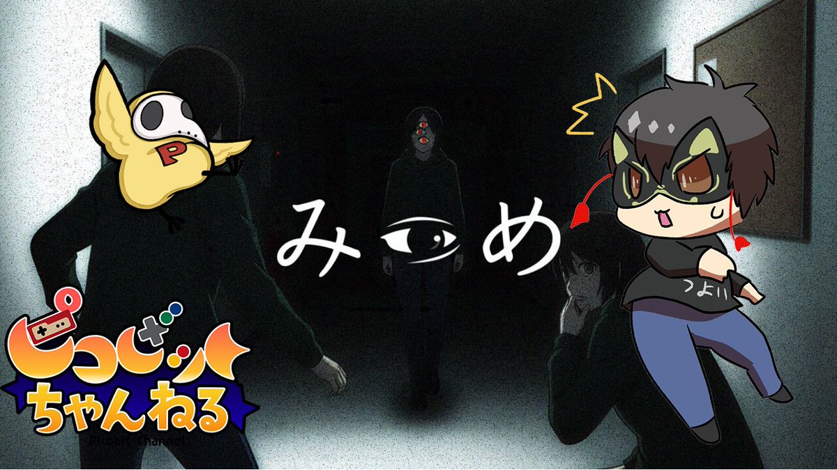 ピコビットちゃんねる tweet media