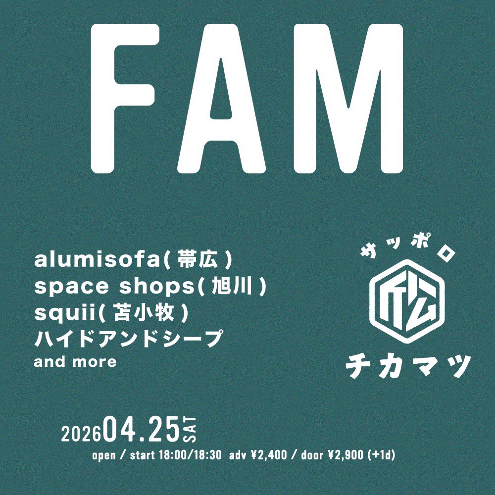 札幌近松 tweet media