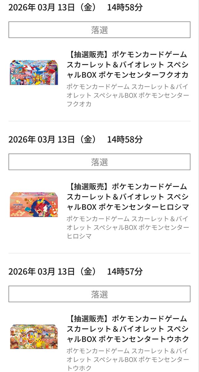 ぬん🍙 tweet media